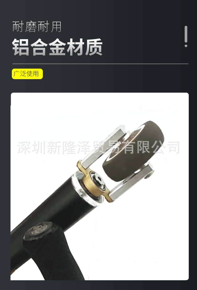 折叠车推行轮 (16)