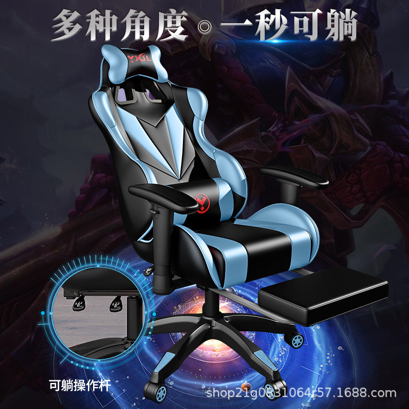 Gaming Chair Computer Chair Office Chair Racing Chair Lift Swivel Chair Game Chair Backrest Seat Home Dormitory