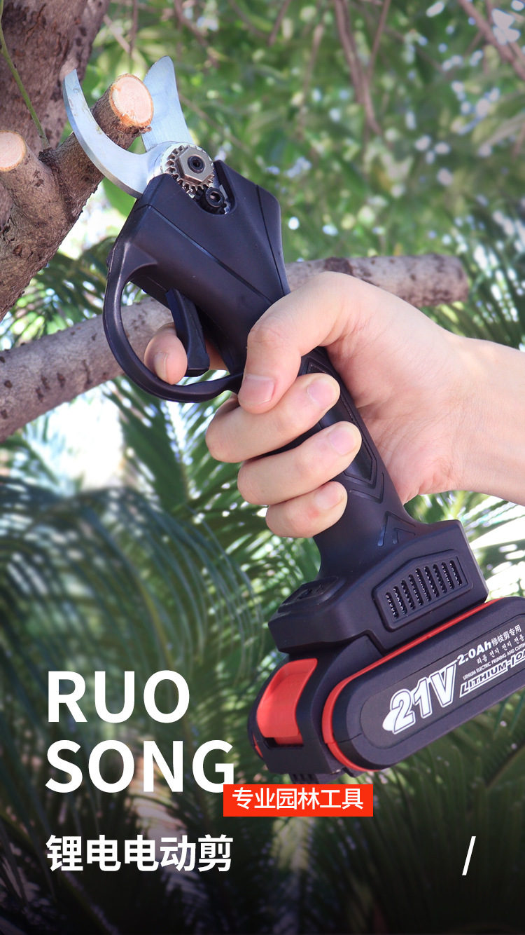 黑色电动剪_05