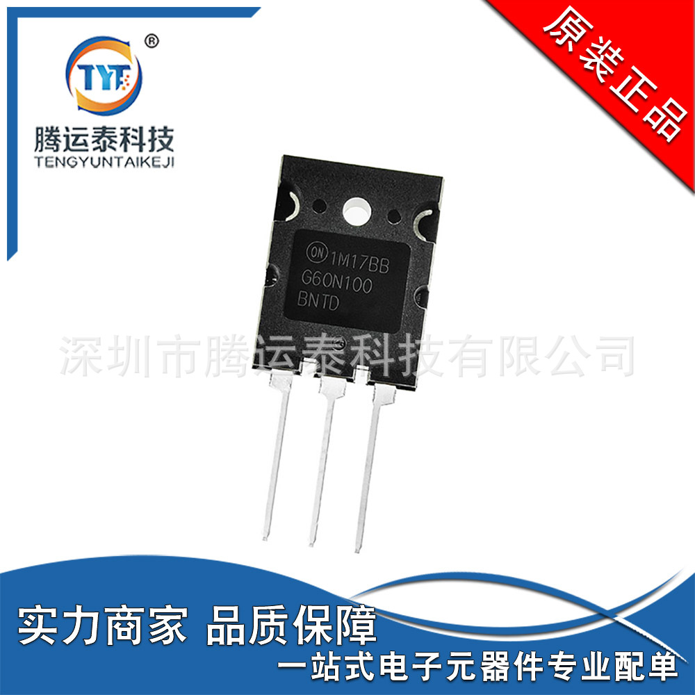 供应 G60N100BNTD 直插TO-3PL IGBT大功率晶体管 电焊机 全新原装