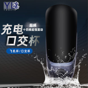 (Cross-border trading), electric airplane for adults, vibration, direct factory sales