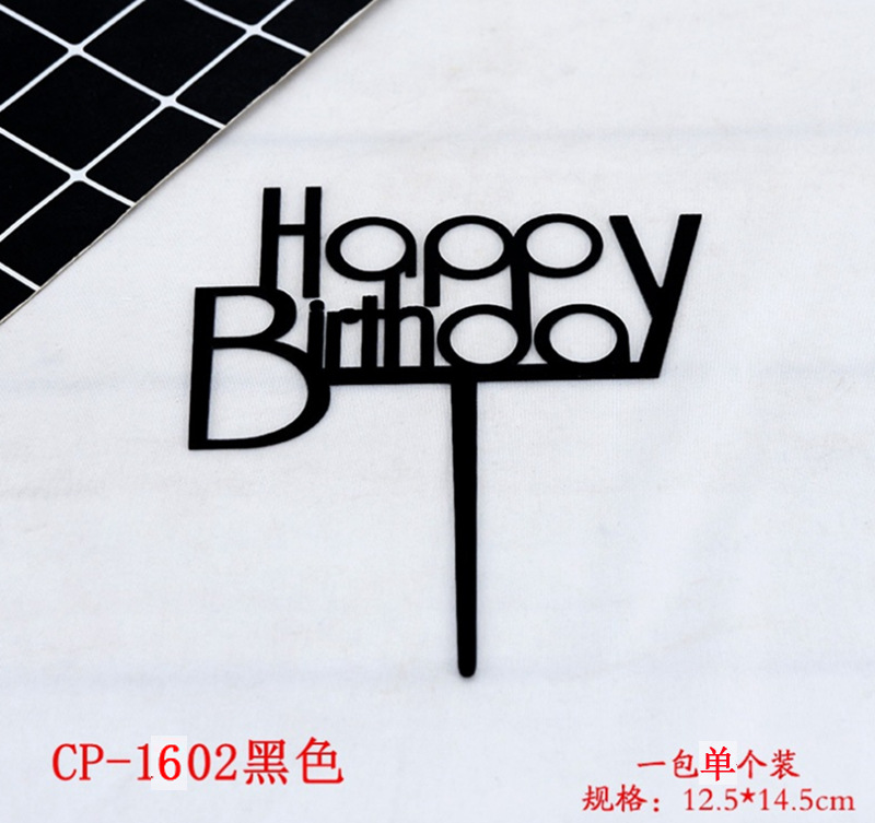 1602黑色 单个装.jpg