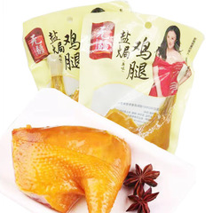 Wholesale Unbounded Salt-Baked Chicken Legs 80g Leisure Chicken Snacks, Brined Ready-to-Eat Food Wholesale