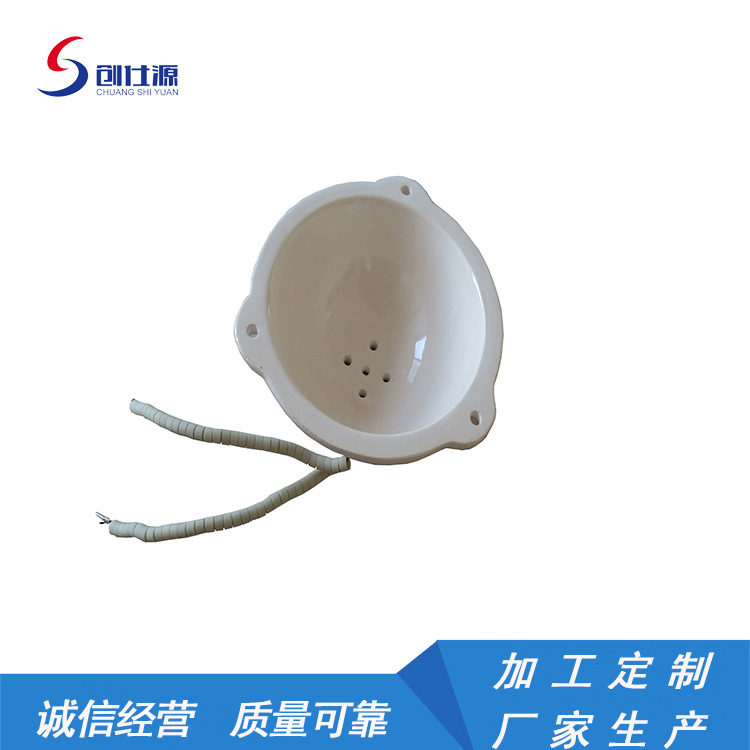 陶瓷加热碗 远红外陶瓷发热配件 实验室碗状发热器  五孔加热盘