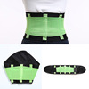 Hot Belt Power Ms. abdomen band can adjust the belt shaping coat body