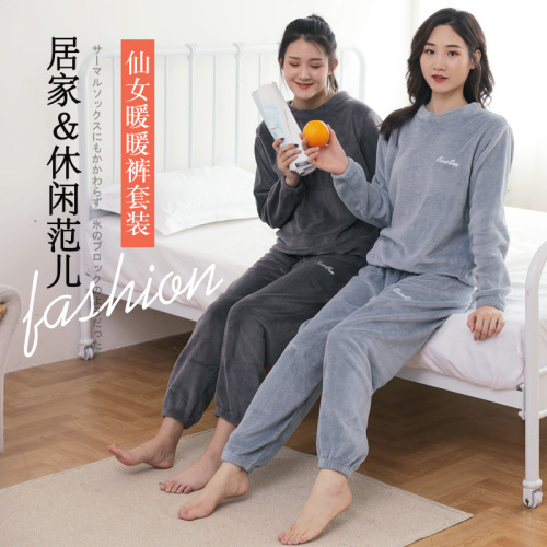 Fairy Warm Set Women's Autumn/Winter Home Wear Matchable Pajama Coral Fleece Thick Outer Wearing Warm Pajamas for Plus Size