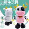 Manufactor Direct selling Electric dance Meng Night Market Toy 14 music lighting Dancing cow robot