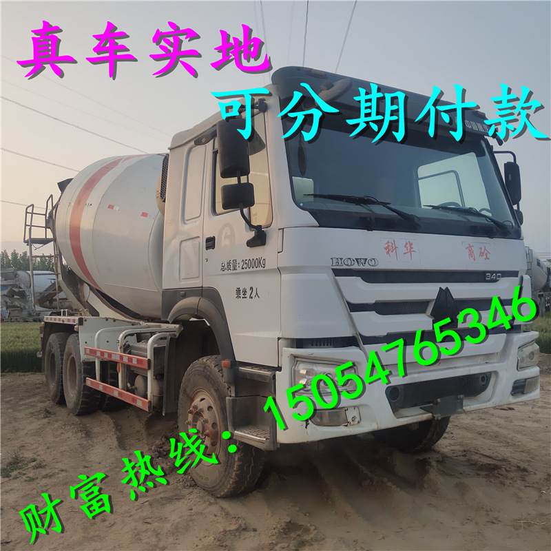 Автобетоносмеситель Howo 8x4 (20 м³)