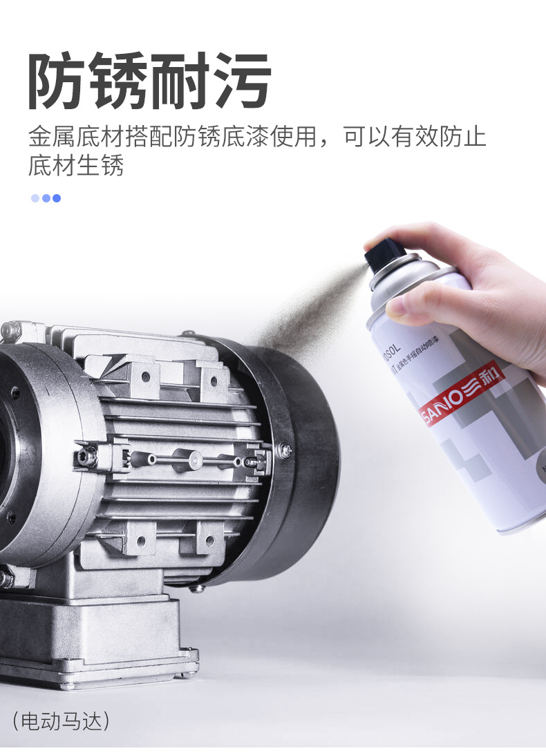 Sanhe High Temperature Resistant Painting Hand-cranked Automatic Painting Caliper Painting Car Wheel Hub Modification Color Change Renovation Paint Temperature Resistance