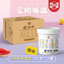 �V����·��180g�_����12Ͱ�ݪ{�����ݽz�۷���������Ͱ�b