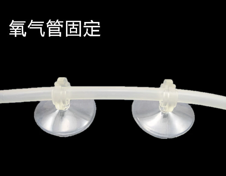 Oxygen pipe fixed suction cup pump hook thermometer Thermometer suction cup suction cup fish tank aquarium fixed suction cup
