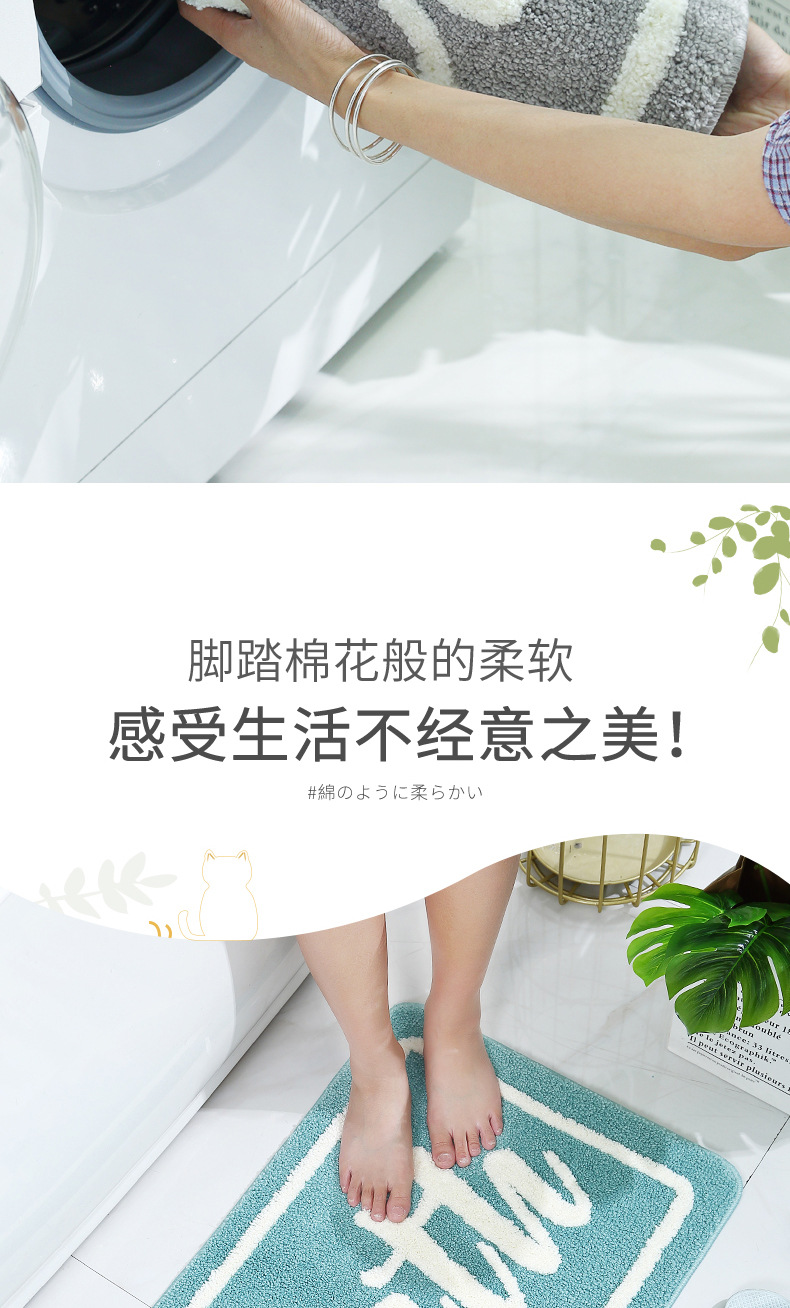 浴室吸水垫_8.jpg