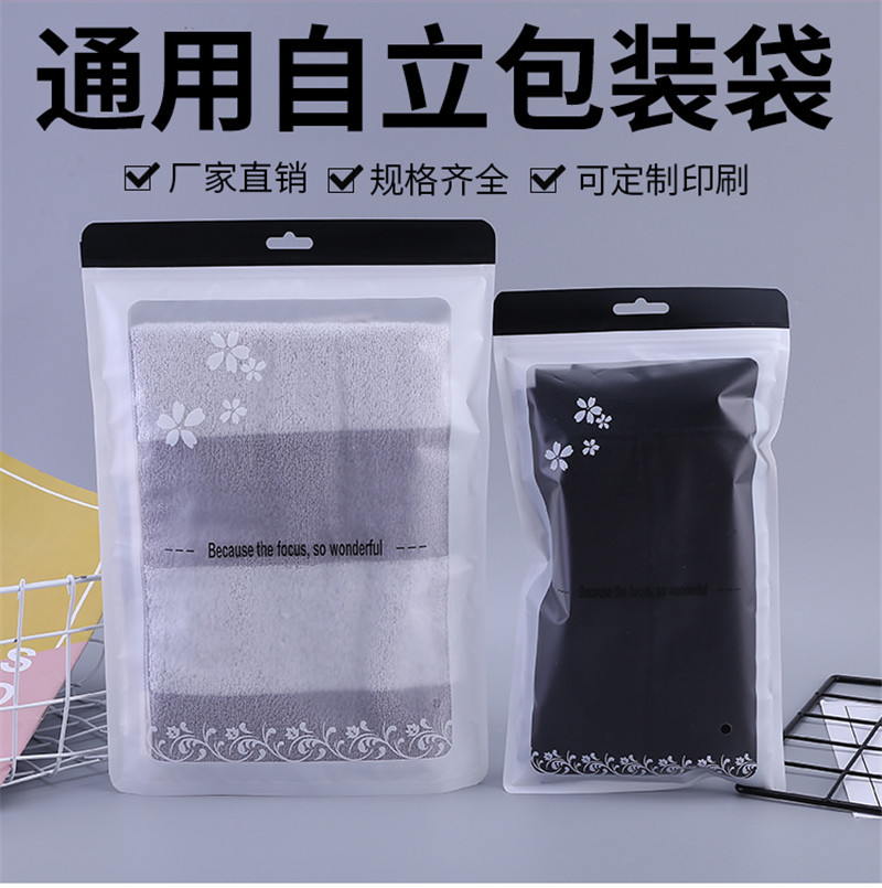 自封袋_01