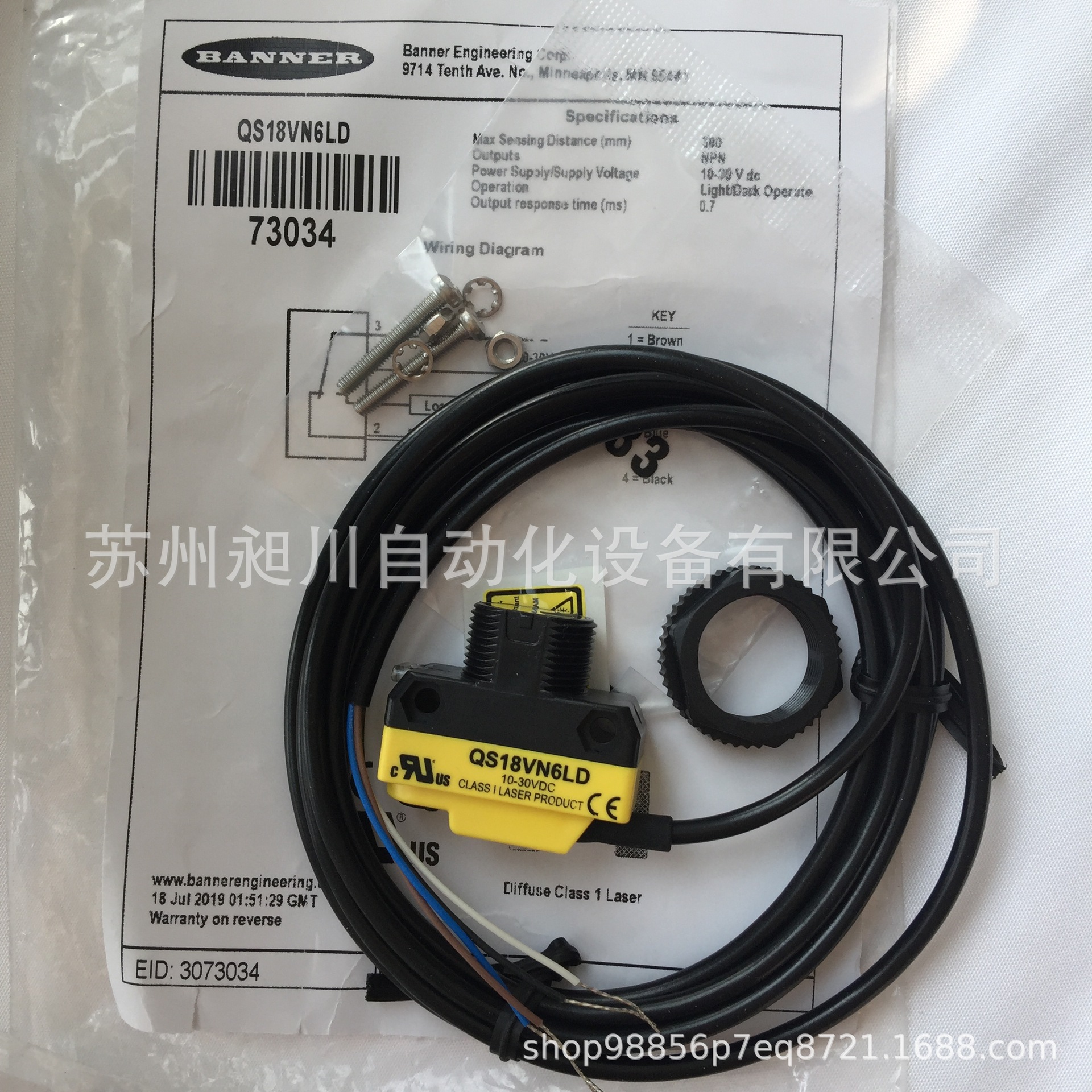 邦纳 QS18VN6LD 激光传感器全新原装正品现货 议询BANNER