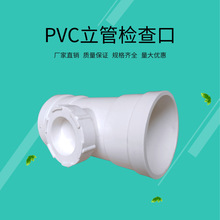 pvcܼ ˮˮͨƼڹˮܼ