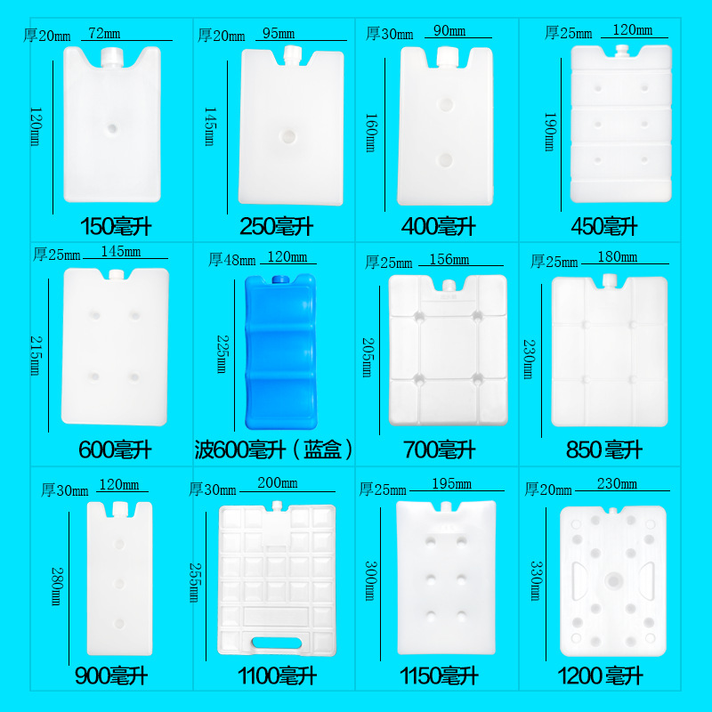 注水冰盒尺寸20200701a