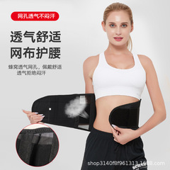 腰帶腰間盤突出運動束腰腰肌勞損健身腰帶腰椎間盤男女