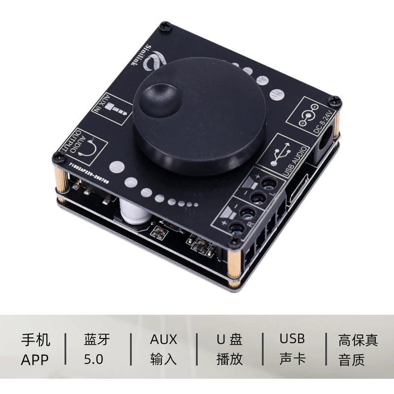 Стерео Bluetooth класса D цифровая плата усилителя мощности 12 В/24V2.0 двухканальный модуль декодирования звука 30W20W50W
