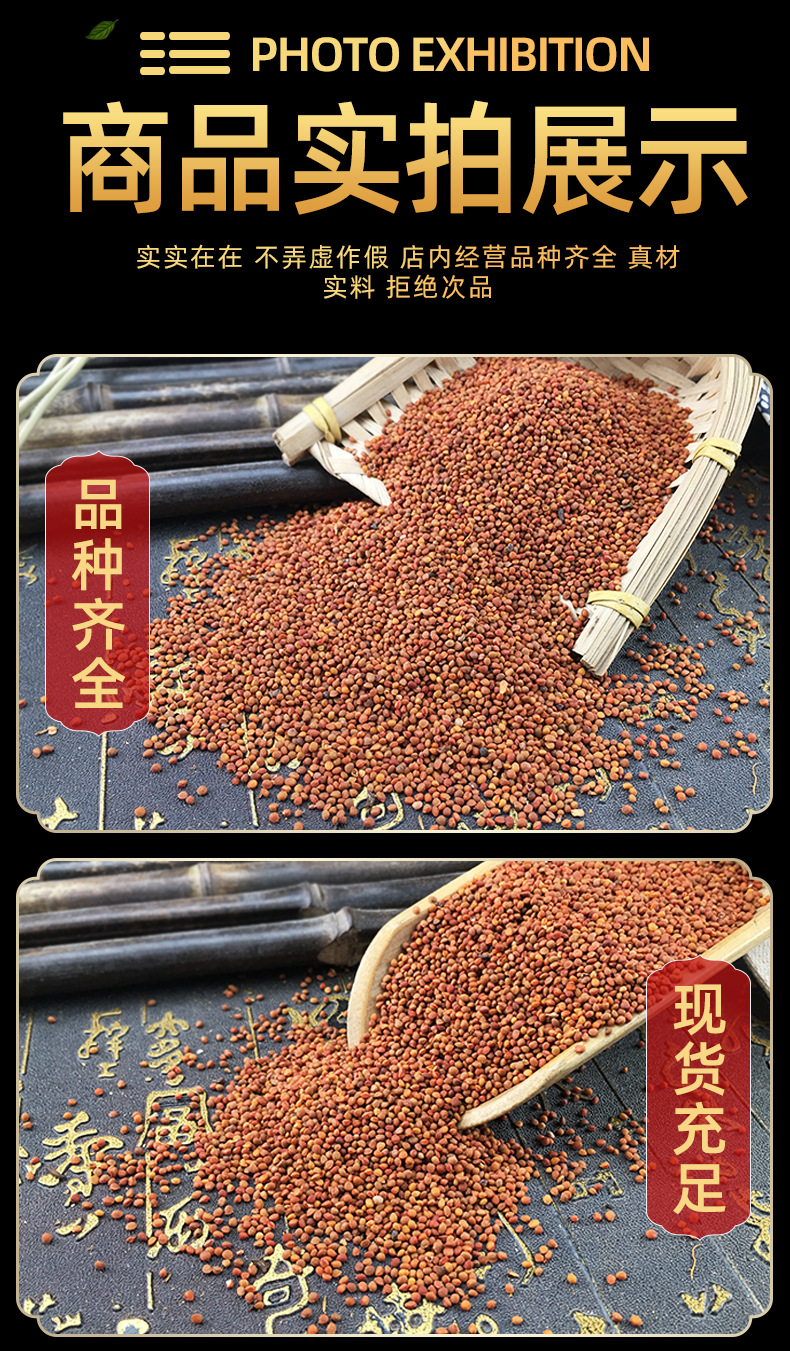Chu Shi Zi Dried Broussonetia Fruit 500g Traditional TCM Herb for Decoction and Herbal Tea in use