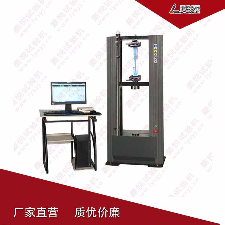 微机控制拉力试验设备 微机控制单臂式拉力试验机 结果可设可控