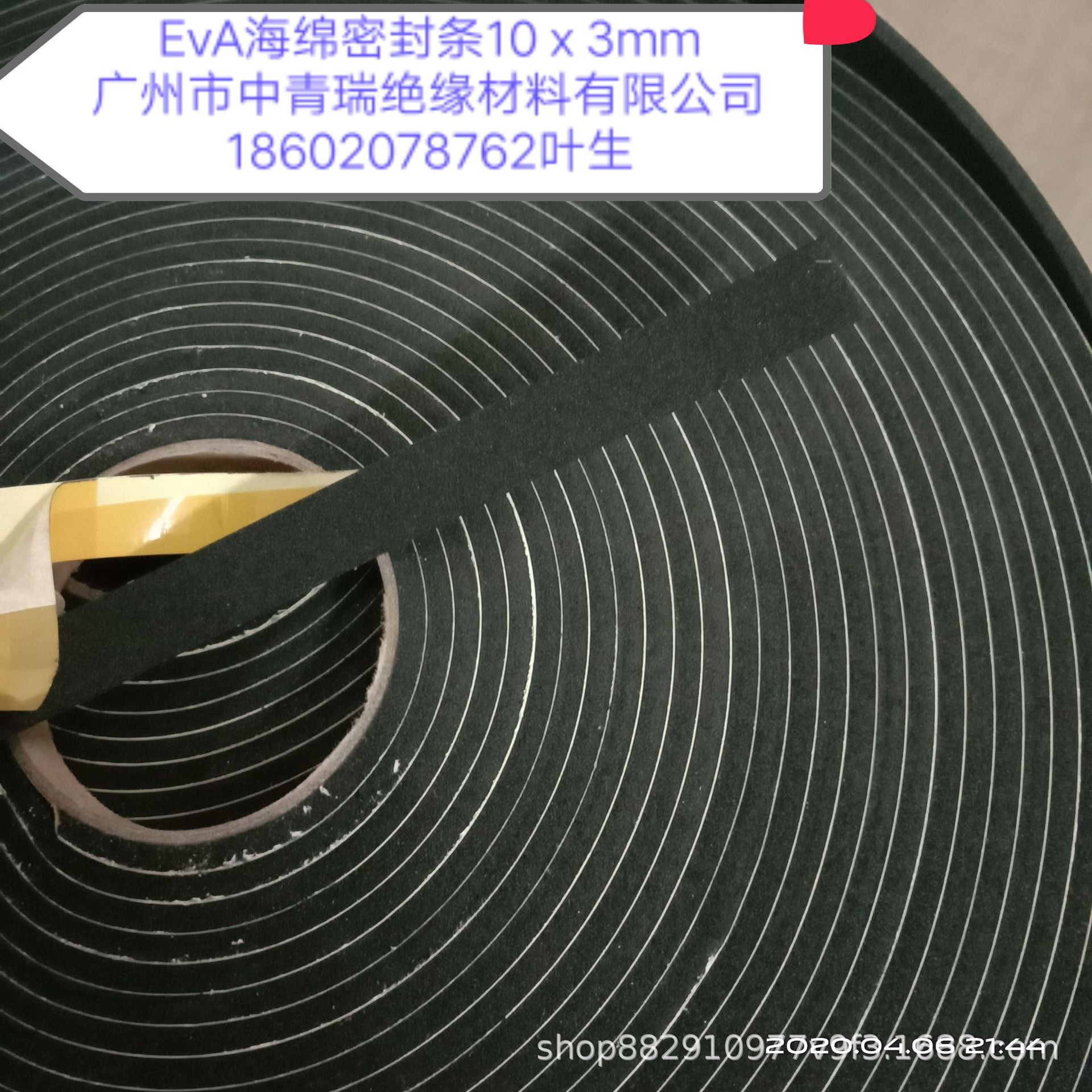 QQ图片20200406221445