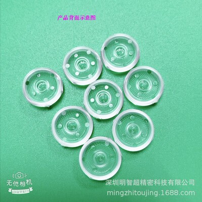 LED新品2CM厚灯盘6*6专用照明透镜直径13.5MM配2835灯珠637-23