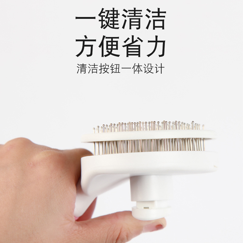 Pet Comb Dog Hair Brush Pet Self-cleaning Needle Comb Small And Medium Dog Automatic Hair Removal Comb Cat Hair Comb Factory Direct Sales