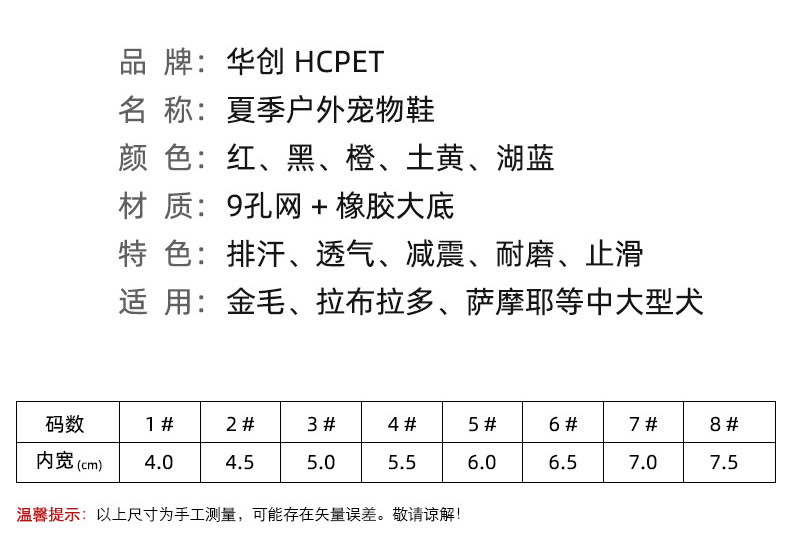 猫眼网鞋详情页_r11_c1.jpg