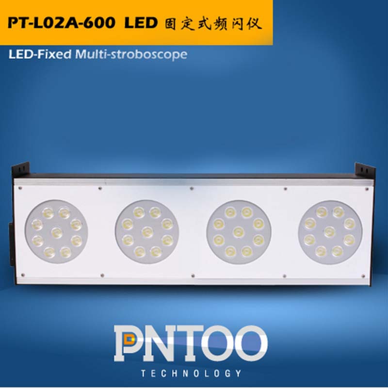 品拓 PT-L02A-600 LED多联固定式闪频仪 塑料软包装印刷 转速表