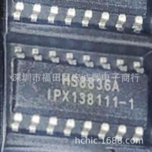 HS8836A HS8836 USB读卡器芯片 HUB拓展器IC SOP-16
