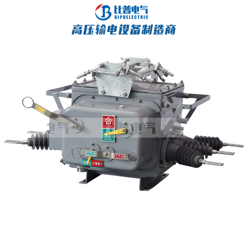 ZW20-12/630A高压真空断路器10KV手动铁壳户外柱上分界开关