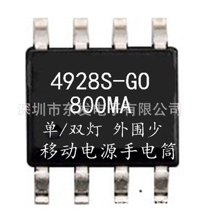 ԭSԭb 1A 800MA ƄԴIC SM5401 늌 ͲоƬ IC