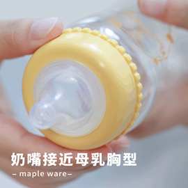 日本进口婴儿用品宽口径奶嘴 硅胶母乳实感宝宝柔软奶嘴现货批发