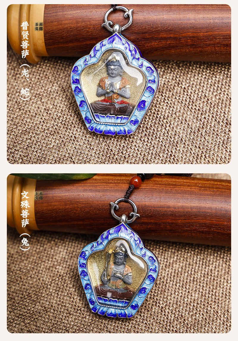珐琅吊坠-详情_09