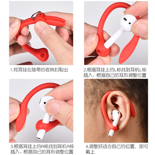 Suitable for airpods protective ear hooks Bluetooth wireless headphones universal sports accessories anti-lost anti-fall ear hooks factory sales