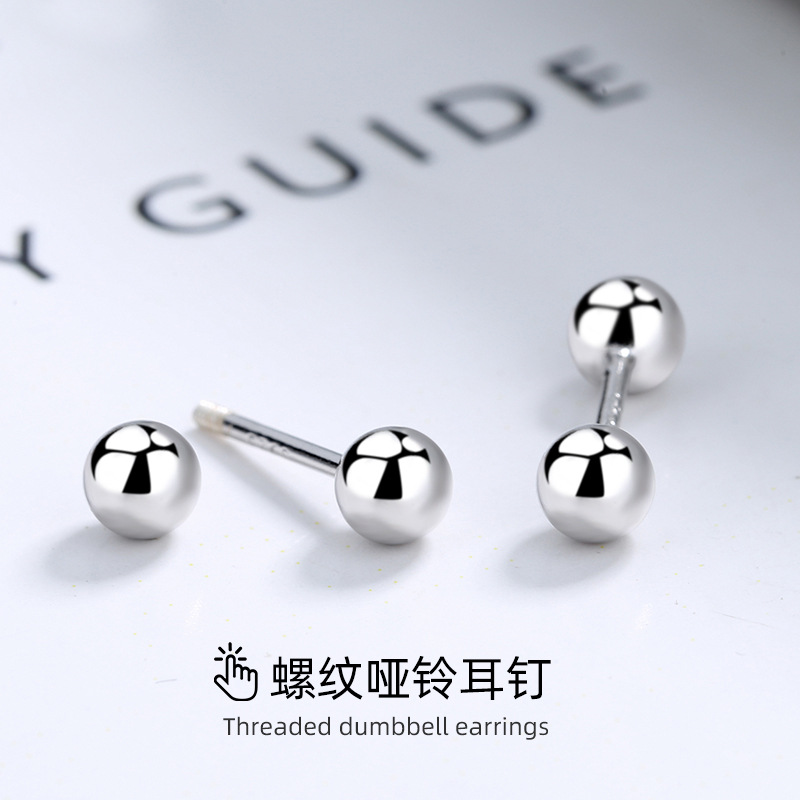 Hilo de hilo agujero de la oreja con mancuernas pendientes de cuentas redondas hembra s925 plata pura hueso de la oreja hebilla de La torcedura de la uña pequeña simple Pick-joyería libre del oído