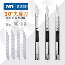 30ȼǽSK5|Ͻ䓲üС̖mϵ̵