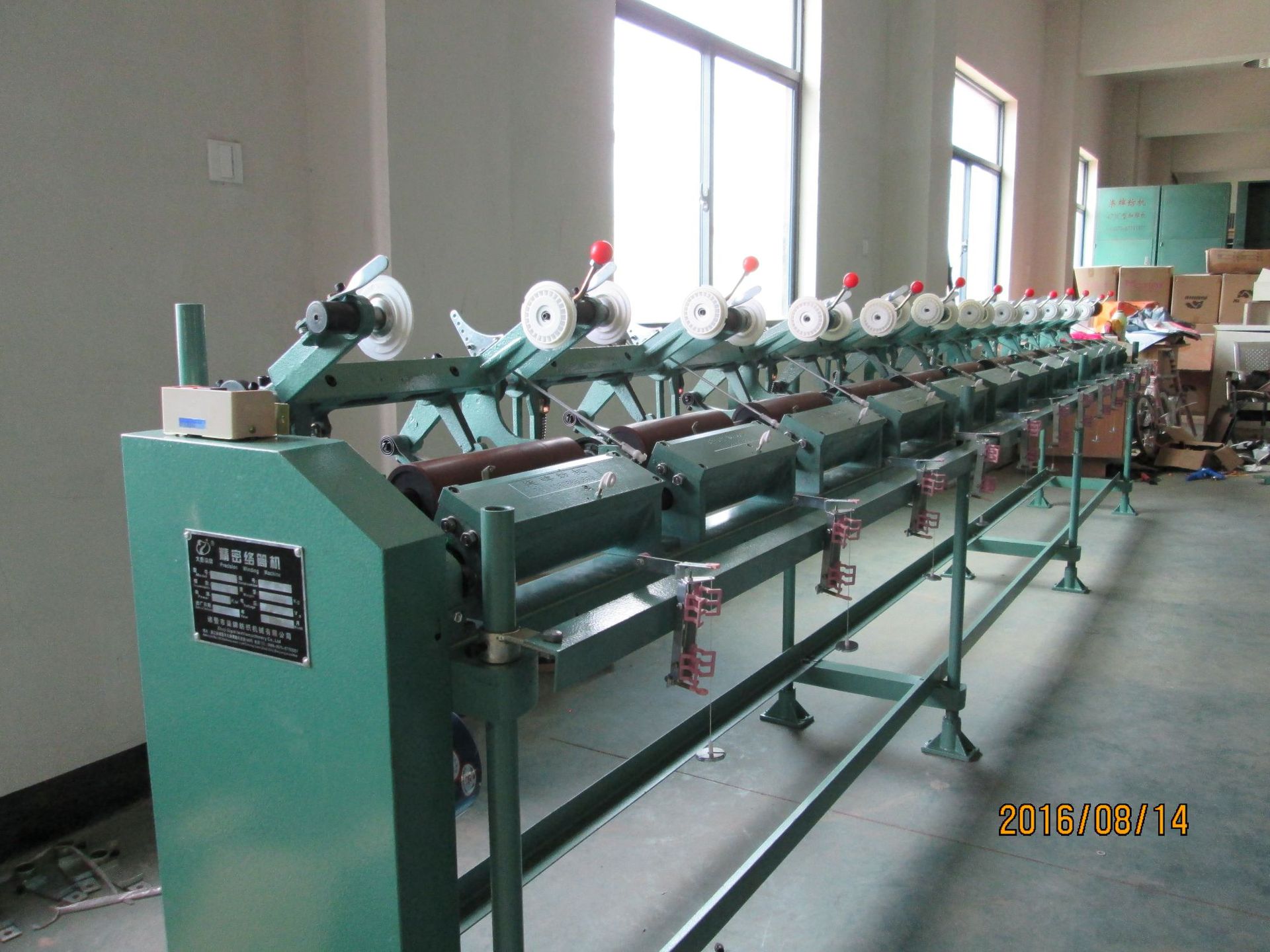 Processing and making collateral machine