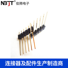 ������� �g��2.54mm 1x6P 1*6P  ��L30mm �S��ֱ�� ��Ϫ���v