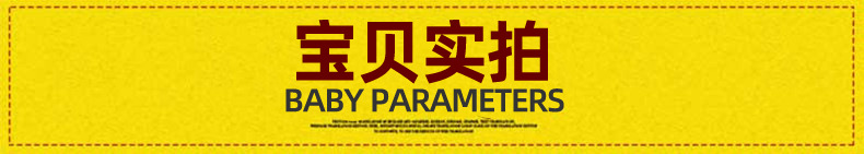 4519438807_39803607副本