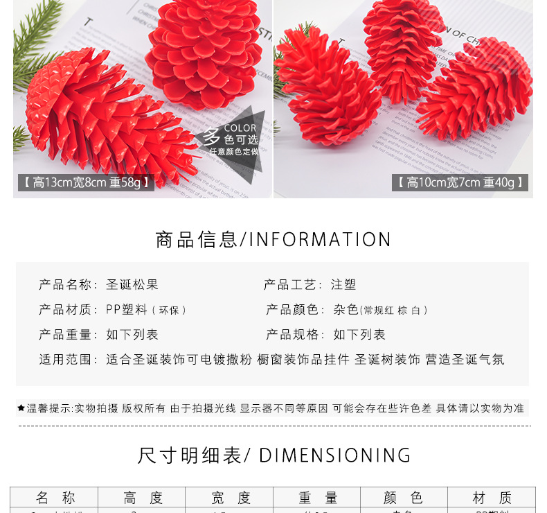 200114详情页4产品_06.png
