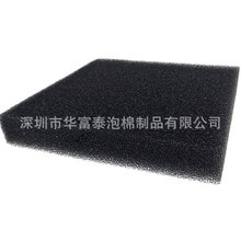 配电柜防尘海绵网 DCS机柜防尘滤棉 出风口鼓风机过滤海绵