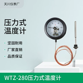 减压器;压力表;双金属温度计