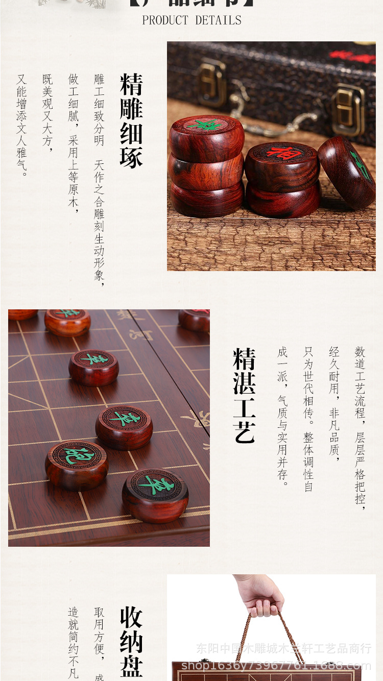 象棋01_14.jpg