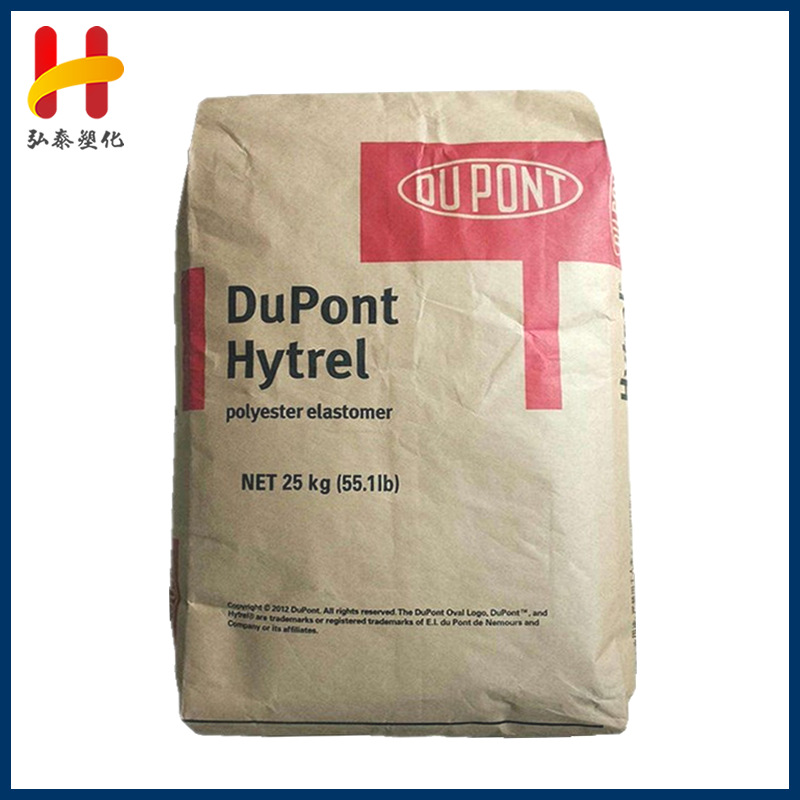 TPEE 美国杜邦 5526 抗紫外线 耐候 通用 挤出注塑滚塑压延原料