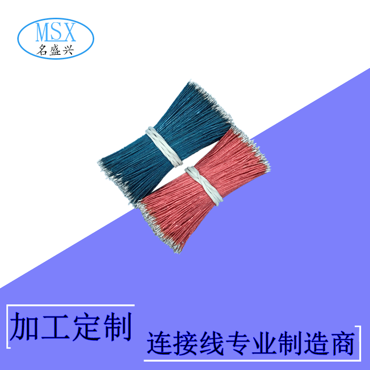 厂家供应 灯串漆包线 LED模组连接线 灯具免刮直接焊接线