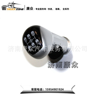 ����������ж����܇10�n�Q���ֱ�WG9925240020