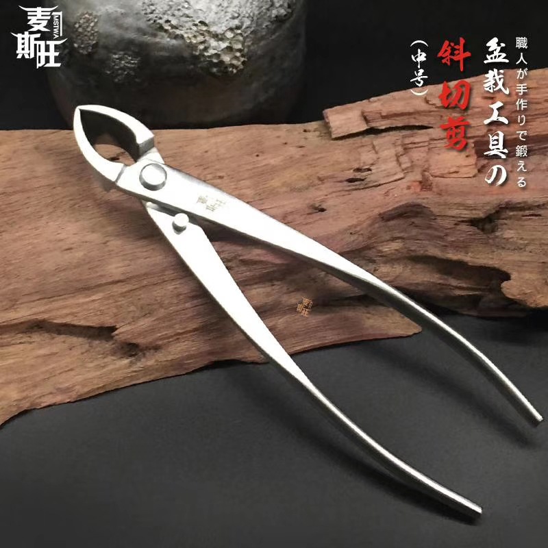 盆景工具园艺剪球剪 球型剪剪园艺剪五金工具麦斯旺斜口剪