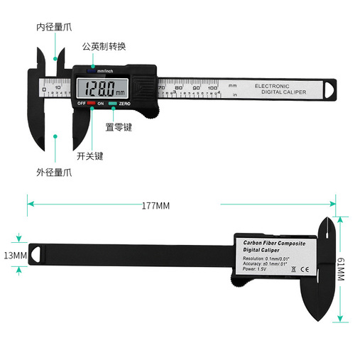 Electronic digital display vernier caliper 0-100 up 1 down 2 buttons plastic digital measuring tool inner and outer diameter measuring tool