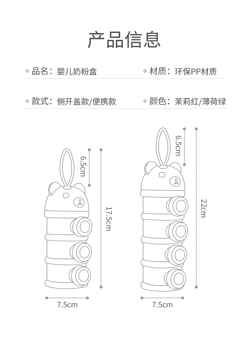 奶粉盒详情-阿里巴巴_10.jpg
